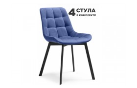 Стул Стронг 4 шт синий / чёрный на металлокаркасе