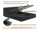 Мягкая кровать Skandi 1600 черная с подъемным механизмом купить