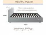 Мягкая кровать Erika 1600 черная с подъемным механизмом фото