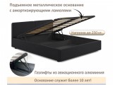 Мягкая кровать Erika 1600 черная с подъемным механизмом распродажа