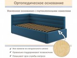 Мягкая кровать Aura 900 синяя с подъемным механизмом распродажа