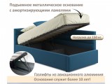 Мягкая кровать Aura 900 синяя с подъемным механизмом от производителя