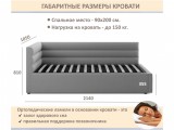Мягкая кровать Aura 900 серая с подъемным механизмом распродажа