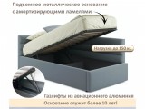 Мягкая кровать Aura 900 серая с подъемным механизмом от производителя