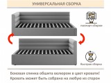 Мягкая кровать Aura 900 серая с подъемным механизмом недорого