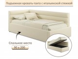 Мягкая кровать-тахта Aura 900 бежевая с подъемным механизмом распродажа