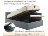 Мягкая кровать Aura 1200 серая с подъемным механизмом купить