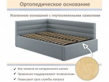 Мягкая кровать Aura 1200 серая с подъемным механизмом распродажа
