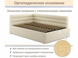 Мягкая кровать-тахта Aura 1200 бежевая с подъемным механизмом купить