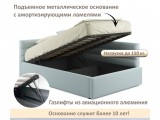 Мягкая кровать-тахта Aura 1200 мята пастель с подъемным механизм недорого