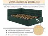 Мягкая кровать Aura 1200 изумруд с подъемным механизмом купить