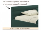 Мягкая кровать Aura 1200 изумруд с подъемным механизмом от производителя