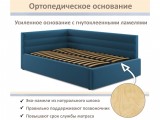 Мягкая кровать Aura 1200 синяя с подъемным механизмом недорого