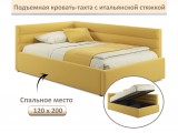Мягкая кровать-тахта Aura 1200 желтая с подъемным механизмом купить