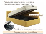Мягкая кровать-тахта Aura 1200 желтая с подъемным механизмом от производителя