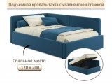 Мягкая кровать-тахта Kapri 1200 синяя c подъемным механизмом купить