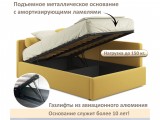 Мягкая кровать-тахта Kapri 1200 желтая c подъемным механизмом купить