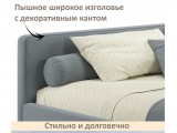 Мягкая кровать-тахта Kapri 1200 серая c подъемным механизмом купить