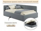 Мягкая кровать-тахта Kapri 1200 серая c подъемным механизмом купить