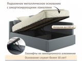 Мягкая кровать-тахта Kapri 1200 серая c подъемным механизмом распродажа