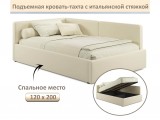 Мягкая кровать-тахта Kapri 1200 бежевая c подъемным механизмом распродажа
