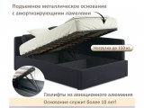 Мягкая кровать-тахта Kapri 1200 черная c подъемным механизмом распродажа