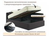 Мягкая кровать-тахта Kapri 1200 шоколад c подъемным механизмом от производителя