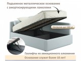 Мягкая кровать-тахта Kapri 1200 мята пастель c подъемным механиз фото