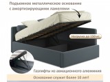 Мягкая кровать-тахта Kapri 1200 маренго c подъемным механизмом распродажа