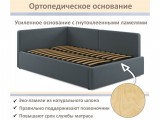 Мягкая кровать-тахта Kapri 1200 маренго c подъемным механизмом фото