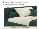 Мягкая кровать-тахта Kapri 1200 изумруд c подъемным механизмом купить