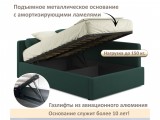 Мягкая кровать-тахта Kapri 1200 изумруд c подъемным механизмом распродажа