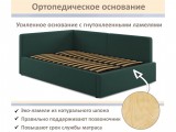 Мягкая кровать-тахта Kapri 1200 изумруд c подъемным механизмом купить