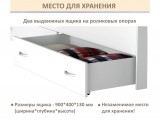 Односпальная кровать-тахта Уника 900 белая с матрасом ГОСТ от производителя
