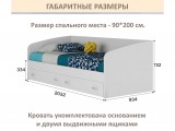 Односпальная кровать-тахта Уника 900 белая с матрасом ГОСТ фото