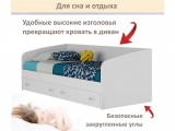 Односпальная кровать-тахта Уника 900 белая с матрасом ГОСТ от производителя