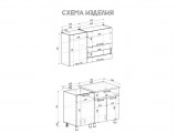 Кухня Айсбери 1,2м ,Белый, Дуб сонома купить