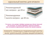 Односпальная кровать-тахта Уника 900 белая купить