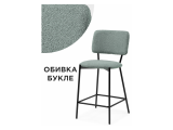 Reparo bar olive / black Барный стул недорого