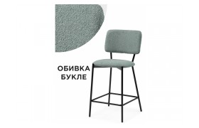 Кресло Reparo bar olive / black Барный стул
