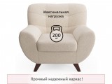 Дизайнерское мягкое кресло Lotus букле айвори фото