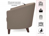 Мягкое кресло Line мокко купить