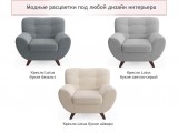 Дизайнерское мягкое кресло Lotus букле базальт распродажа