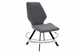 Стул DikLine 243 B28 ANTRACITE поворотный/ ножки черные