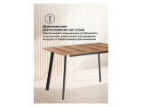 Колон Лофт 120(160)х75 черный матовый / дуб крафт табачный Стол  распродажа