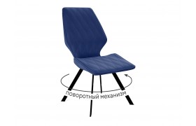 Стул DikLine 243 поворотный B8 BLUE, ножки черные