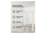 Aviano молочный без патины Стол деревянный распродажа