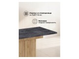 Carla крафт золотой / цемент темный Стол деревянный купить