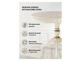 Arno молочный с золотой патиной Стол деревянный купить