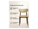 Фарго бежевый / миланский орех Стул деревянный от производителя